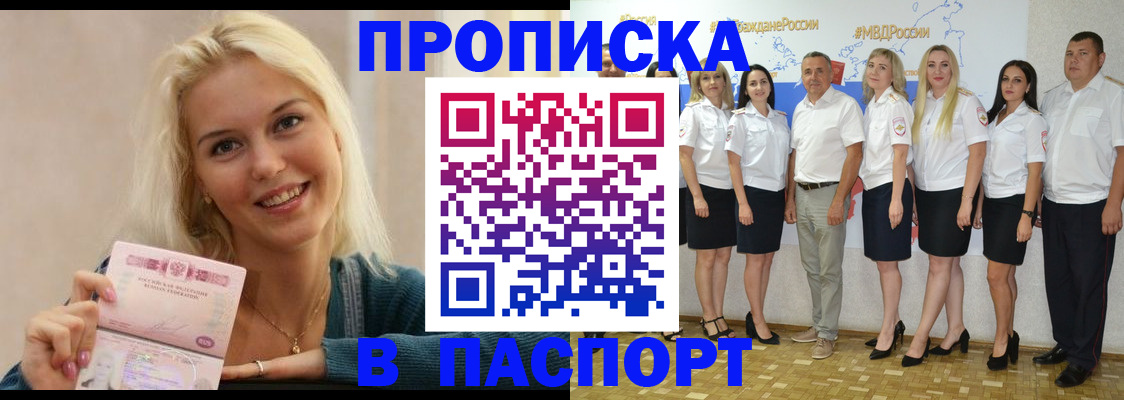 регистрация в Усть-Илимске