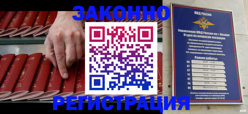 временная регистрация 2025 в Усть-Илимске