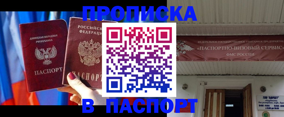 регистрация для школы в Усть-Илимске